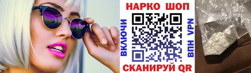 Купить Галлюциногенные грибы МЕФ Кокаин Амфетамин ГАШ МАРИХУАНА Удачный