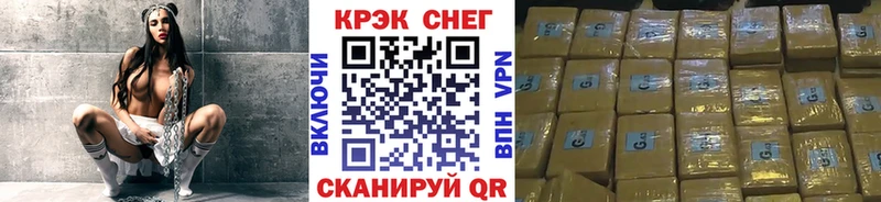 COCAIN Перу  Купить где  Удачный 