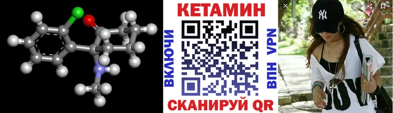 Купить  Удачный  КЕТАМИН ketamine 