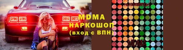 молекула духа Белокуриха