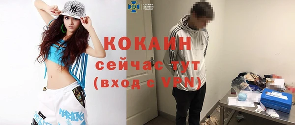 кокс Белоозёрский