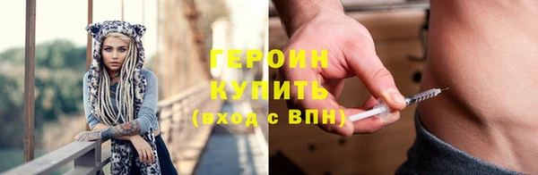 молекула духа Белокуриха