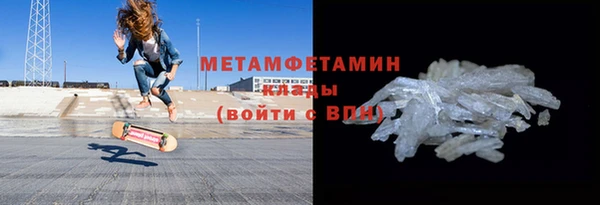 герыч Богородск