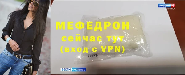 эйфоретик Беломорск