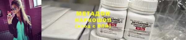 эйфоретик Беломорск