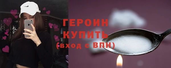 бутик Богородицк