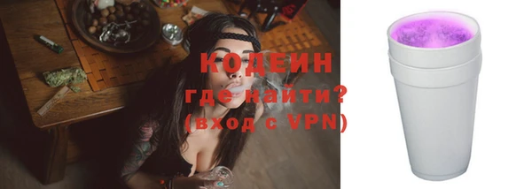 эйфоретик Беломорск