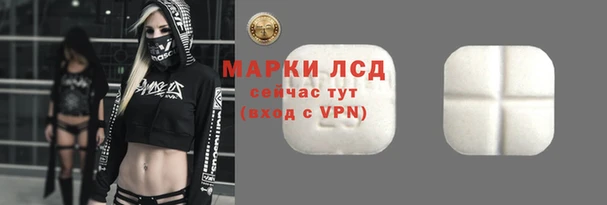 молекула духа Белокуриха