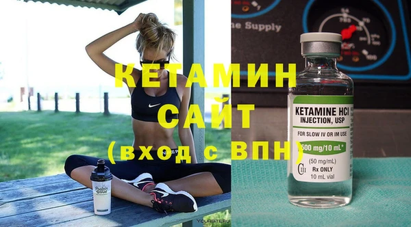 молекула духа Белокуриха