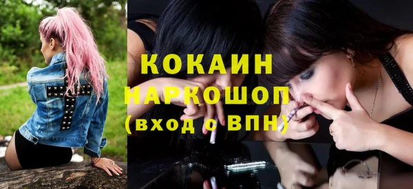 бутик Богородицк