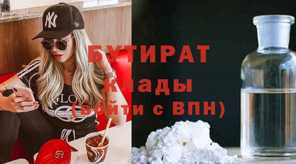 молекула духа Белокуриха