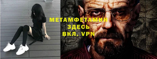 синтетический гашиш Балахна