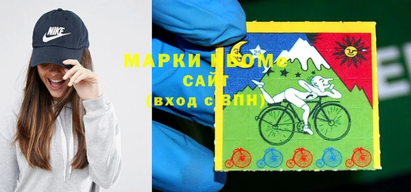 герыч Богородск