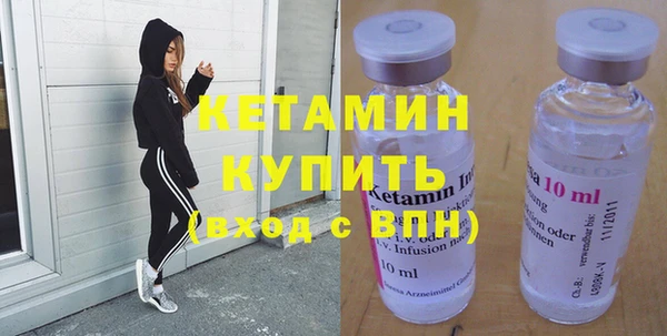 бутик Богородицк