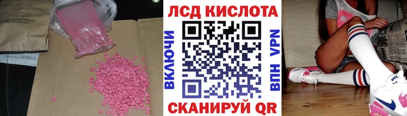 LSD-25 экстази ecstasy Удачный