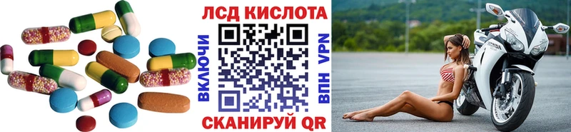 Купить где  Удачный  LSD-25 экстази кислота 