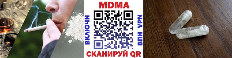 МДМА молли  Купить  Удачный 