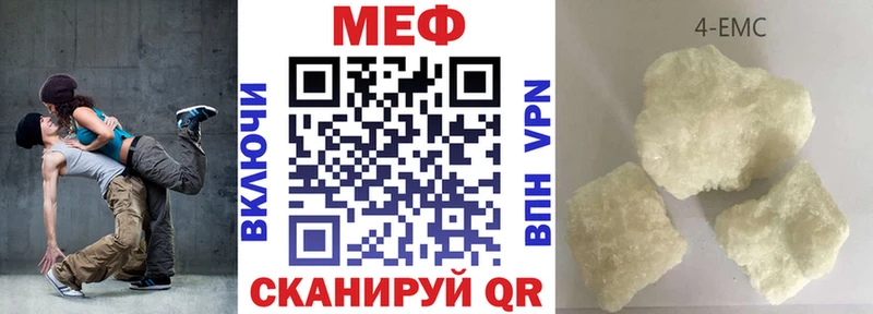 Купить  Удачный  МЕФ VHQ 