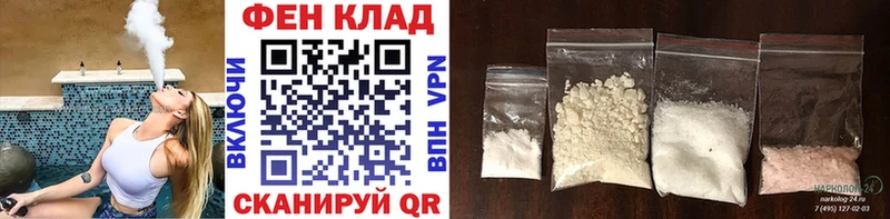 Купить Удачный Первитин пудра