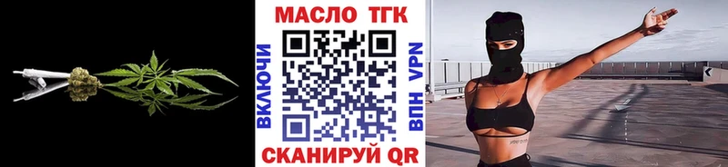 Купить где  Удачный  Дистиллят ТГК гашишное масло 