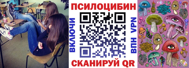 Псилоцибиновые грибы MAGIC MUSHROOMS  Купить где  Удачный 